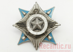 Орден "За службу Родине в вооруженных силах" (3-й степени)