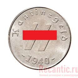 Монета "50 Reichspfennig" 1940 год (никель)