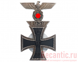 Орден "Железный крест 1-го класса" 1914 год