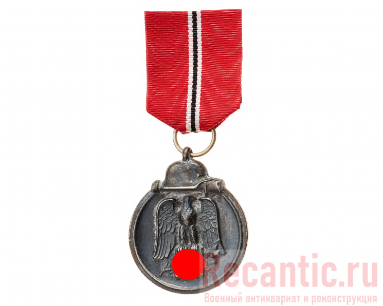 Медаль "За зимнюю кампанию" (1941-1942 год) #2