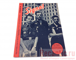 Журнал "Signal" 1943 год #7