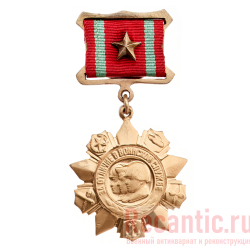 Медаль "За отличие в воинской службе" (1-й степени)