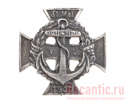 Знак "Крест ВМС Германии" 1920 год