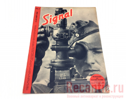 Журнал "Signal" 1942 год #8