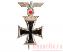 Крест 1914 года и шпанга 1939 года (на заколке)