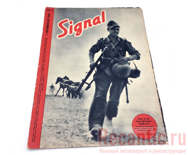 Журнал "Signal" 1942 год #9