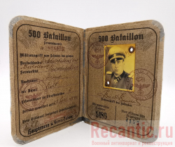 Удостоверение 3 Рейха "500 Bataillon" #2