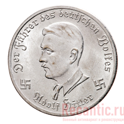 Монета "10 Reichsmark. Messerschmitt" 1943 год (никель)