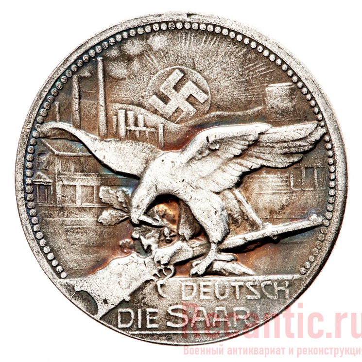 Медаль "Deutsch die Saar"