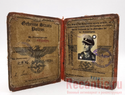 Удостоверение 3 Рейха "Geheime Staatspolizei" #4