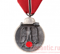 Медаль "За зимнюю кампанию на Востоке 1941-1942 год"