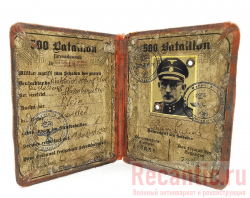 Удостоверение 3 Рейха "Waffen-SS" #3