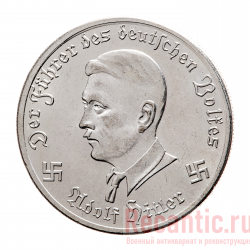 Монета "10 Reichsmark. Arado" 1944 год (никель)