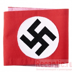 Нарукавная партийная повязка NSDAP #2
