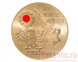 Медаль "Wir leben will der kampfer" (бронза)