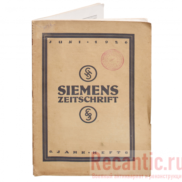 Каталог оборудование Siemens Zeitschrift 1926 год
