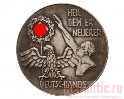 Медаль "Wir leben will der kampfer" (серебрение)