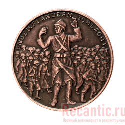 Медаль "Ende der Flandernschlacht, Dunkirchen 1940" (медь)
