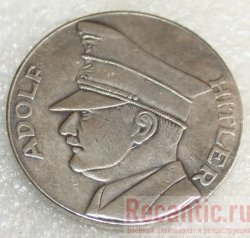 Монета "Гитлер Капут" 1945 год