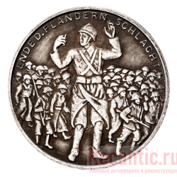 Медаль "Ende der Flandernschlacht, Dunkirchen 1940" (серебрение)