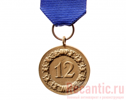 Медаль "За верную службу в Вермахте - 12 лет"