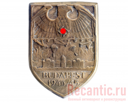 Нарукавный щит "Budapest" (1944-1945 год) #4