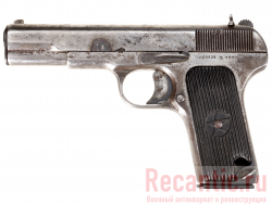 Пистолет "ТТ 33-О" 1952 года (охолощенный)