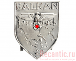 Нарукавный щит "Balkan" (1944-1945 год) #2