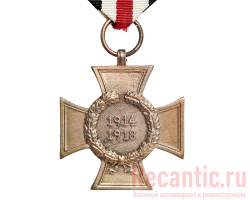 Крест "Первой мировой войны" 1914-1918 год (без мечей)
