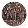 Медаль "Hitlerputsch" (медь)