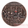 Медаль "Hitlerputsch" (медь)