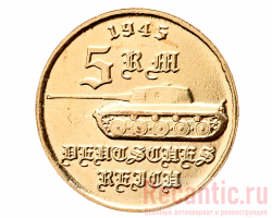 Монеты "Танки 3 Рейха" (комплект, бронза)