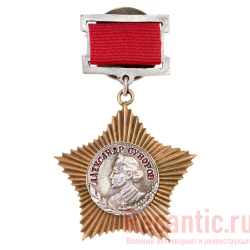 Орден "Суворова" (2-й степени)