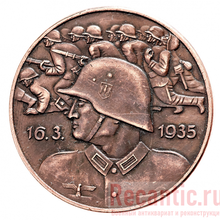 Медаль "О введении всеобщей воинской повинности в Германии 16 марта 1935 года" (медь)