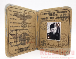 Удостоверение 3 Рейха "SS-Panzer-Division Wiking" #2