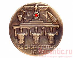 Знак "В честь Рейхспартакиады" 1937 год