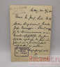 Почтовая карточка 1934 год с письмом 3 Рейха