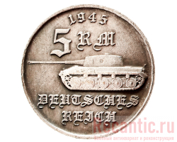 Монеты "Танки 3 Рейха" (комплект, под серебро)