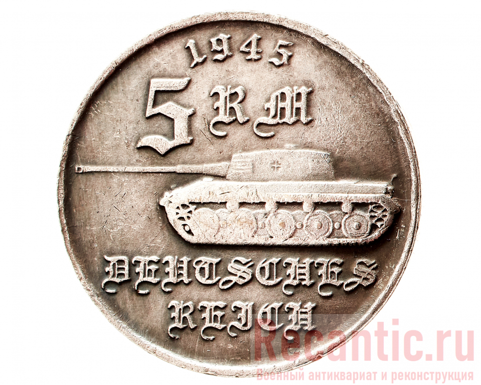 Машина 3 рейха