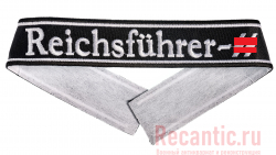 Манжетная лента 16-й панцергренадерской дивизии "Reichsfuhrer SS"