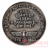 Медаль "Die Gebirgs-Aufklarungs-Abteilung"