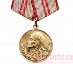Медаль "40 лет вооруженных сил СССР"