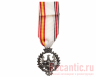 Медаль "Испанских добровольцев" (в серебре)