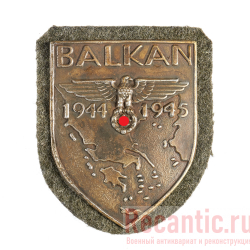 Нарукавный щит "Balkan" (1944-1945 год)