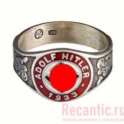 Перстень "Adolf Hitler 1933" (серебро)