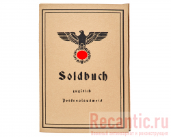 Солдатская книжка Soldbuch