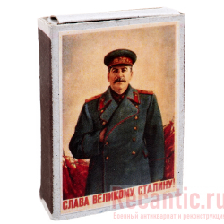 Коробок спичечный с портретом Сталина #2