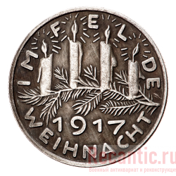Медаль Карла Гетца "Рождество в окопах" 1917 год (серебрение)