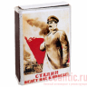Коробок спичечный с портретом Сталина #3
