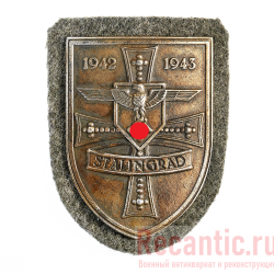 Нарукавный щит "Stalingrad" (1942-1943 год) #2